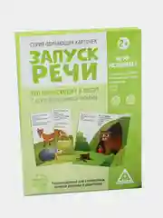 Зеленый обучающие карточки "Запуск речи"