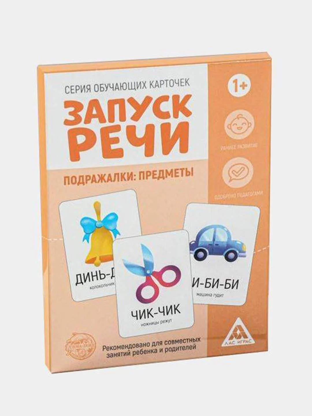 Бирюзовый обучающие карточки "Запуск речи"