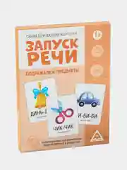 Бирюзовый обучающие карточки "Запуск речи"