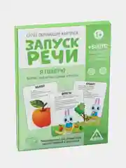 Лайм обучающие карточки "Запуск речи"