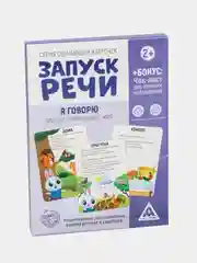 Фиолетовый обучающие карточки "Запуск речи"