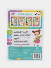 Черный годовой курс занятий "IQ уроки для детей" от 2 и до 6 лет