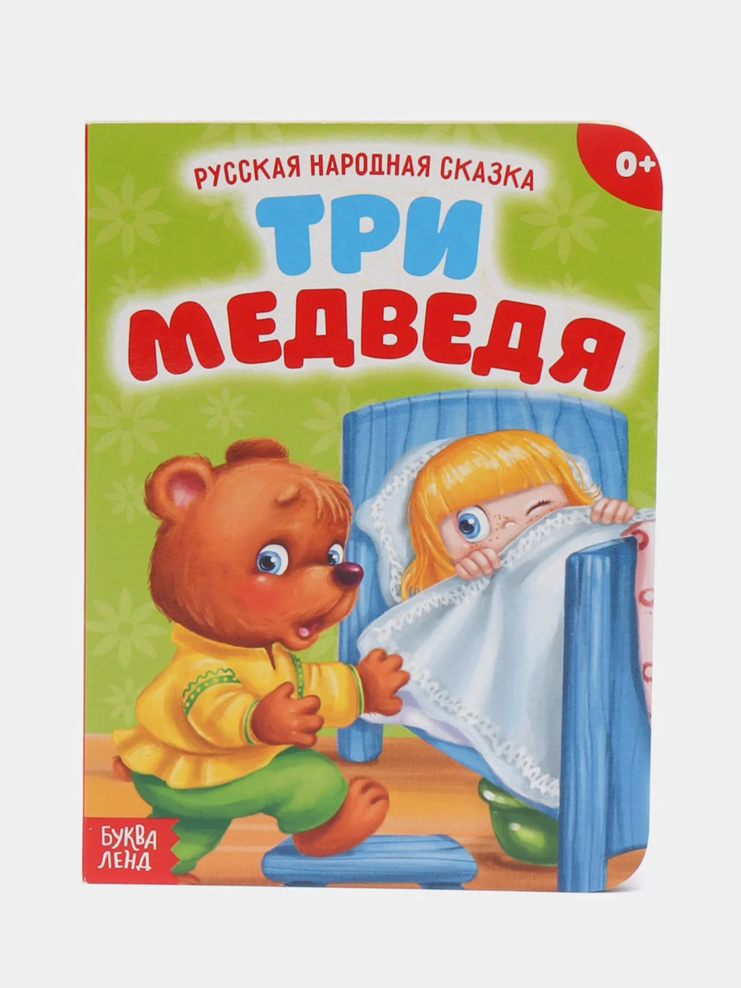 Фиолетовый книга детская картонная "Для малышей", 10 стр