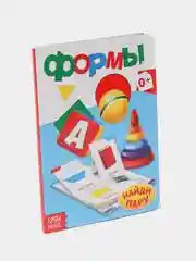 Хаки книга детская картонная "Для малышей", 10 стр