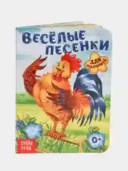 Коралловый книга детская картонная "Для малышей", 10 стр