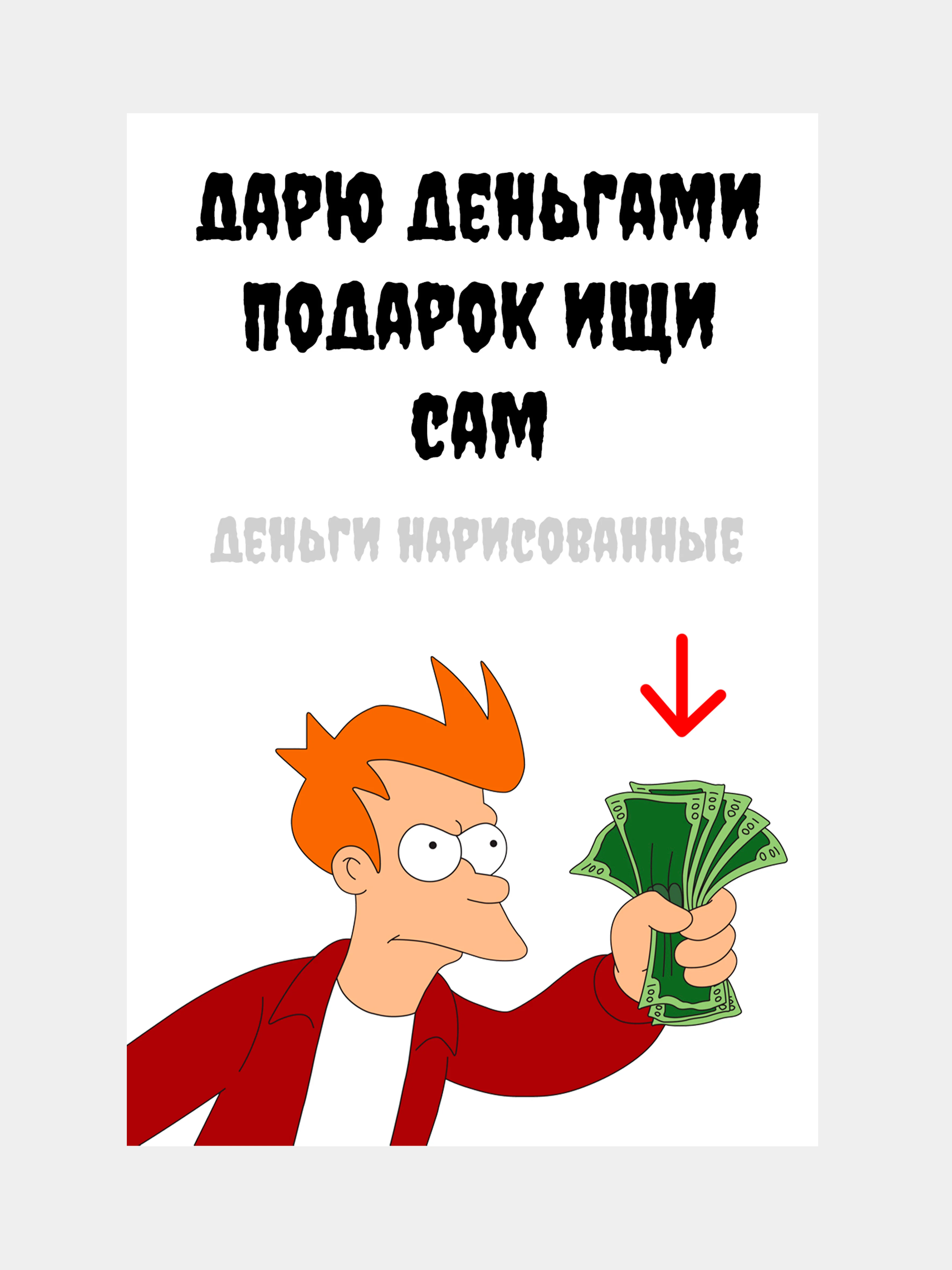 Мятный открытки