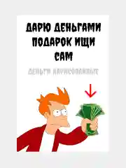 Мятный открытки