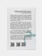 ЧИТАЙ-УММА / Книга "Почет знаний". Шейх Солих аль-Усаймин. Изд. Академия Фикха