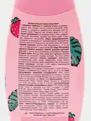Пена для ванной и душа клубника со сливками Longa Vita L.O.L Surprise, от 3-х лет 250 мл