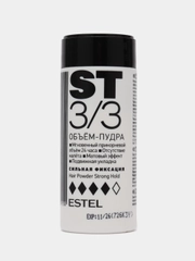ESTEL Объем пудра для волос ST3/3 Сильная фиксация 8 гр