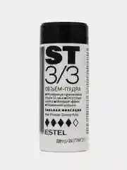 ESTEL Объем пудра для волос ST3/3 Сильная фиксация 8 гр