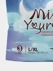 Трусы послеродовые одноразовые в роддом, размер L/XL 6 штук