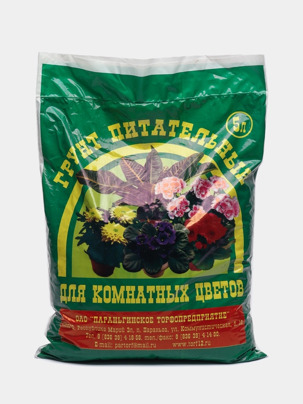 Грунт для комнатных цветов, земля для комнатных цветов и растений