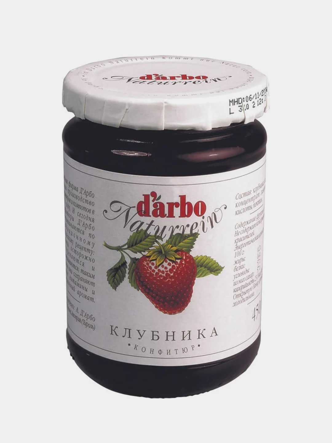 Конфитюр DARBO Клубника 450 г