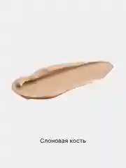 Тональный крем для лица, тональная основа, база, тоналка, СС-крем, 15 и 30 гр
