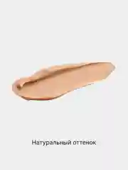 Тональный крем для лица, тональная основа, база, тоналка, СС-крем, 15 и 30 гр