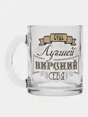 Бежевый кружка Чайная 300 Пожелания
