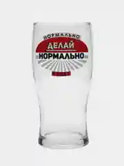Красный стакан д/пива Тюлип 570мл Мужские надписи