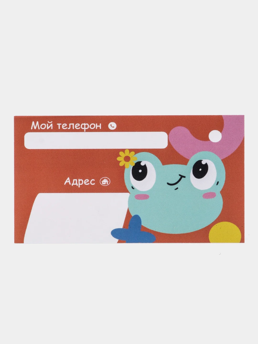 Синий визитки детские, двухсторонние, с яркими принтами, 10 штук, 9*5 см
