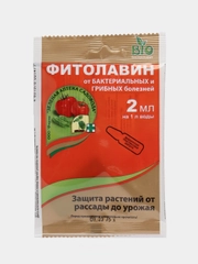 Фитолавин (удобрение)