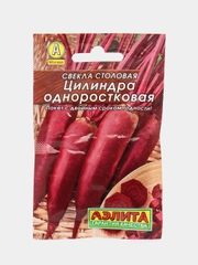 Свекла Цилиндра одноростковая 3г (Аэлита, серия Лидер)
