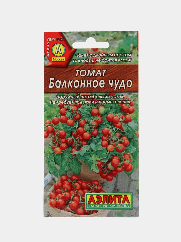Томат Балконное чудо (семена)