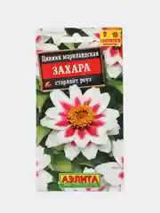 Цинния Захара старлайт роуз 5шт. (Аэлита)