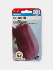 Семена Баклажан Лиловый