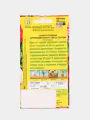 Цинния Крупноцветковая, смесь окрасок 0,5г (Аэлита)