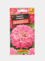 Цинния Люминоза георгиновидная 0,3г (Аэлита)
