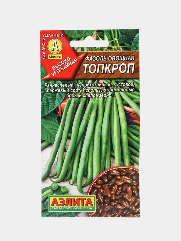 Фасоль овощная Топкроп 5г (Аэлита)