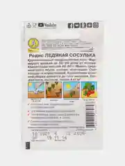 Редис Ледяная сосулька 3г (Аэлита, серия Лидер)