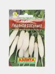 Редис Ледяная сосулька 3г (Аэлита, серия Лидер)