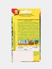 Базилик овощной Лимонный аромат 0,3г (Аэлита)