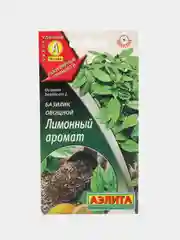 Базилик овощной Лимонный аромат 0,3г (Аэлита)