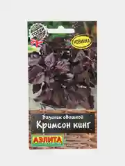 Базилик овощной Кримсон кинг 0,1г (Аэлита)