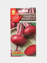 Свекла Грибовская плоская А 473 3г (Аэлита)