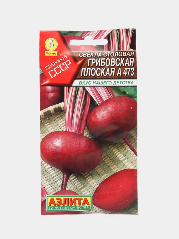 Свекла Грибовская плоская А 473 3г (Аэлита)