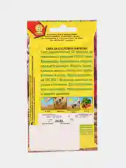 Свекла Капитан 2г (Аэлита)