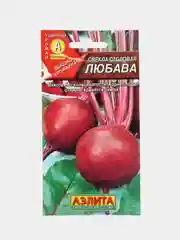 Свекла Любава 2г (Аэлита)