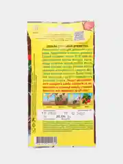 Свекла Брюнетка 3г (Аэлита)