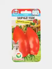 Томат Заячьи уши (семена,томат)