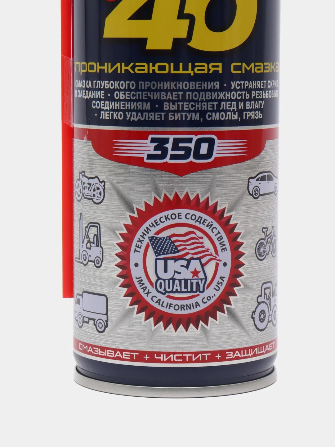 Универсальная смазка UP-40 (WD-40)
