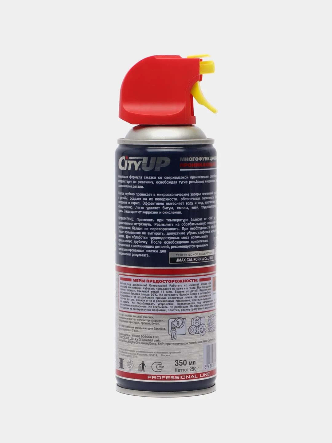 Универсальная смазка UP-40 (WD-40)