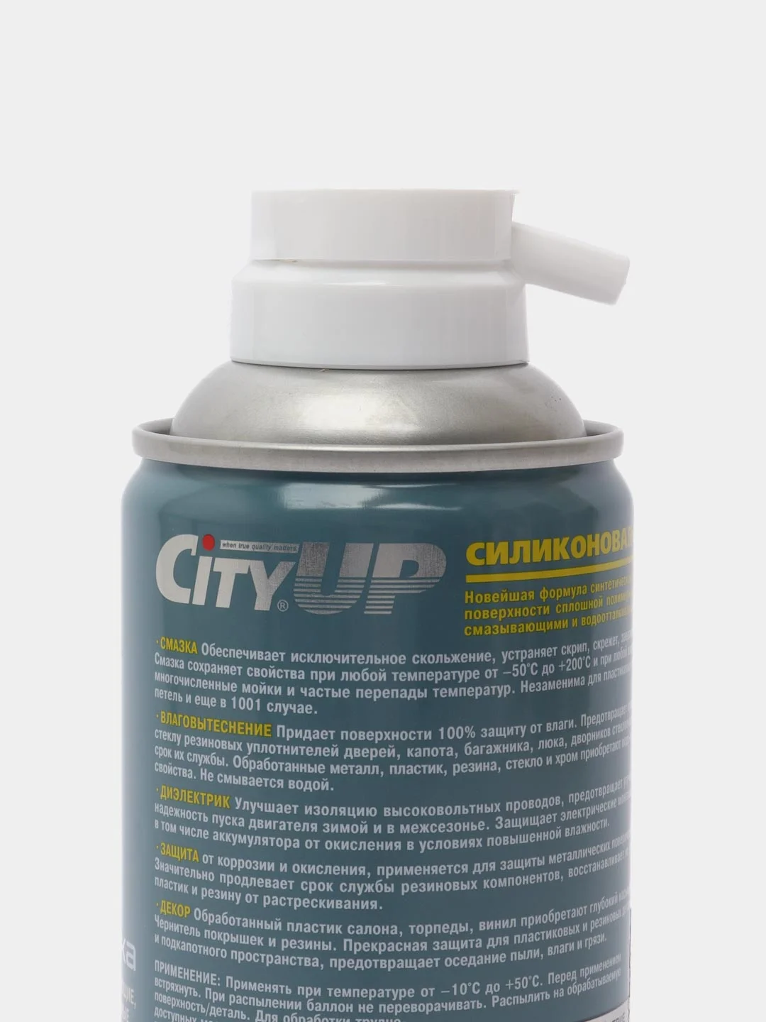 Универсальная силиконовая смазка UP-60
