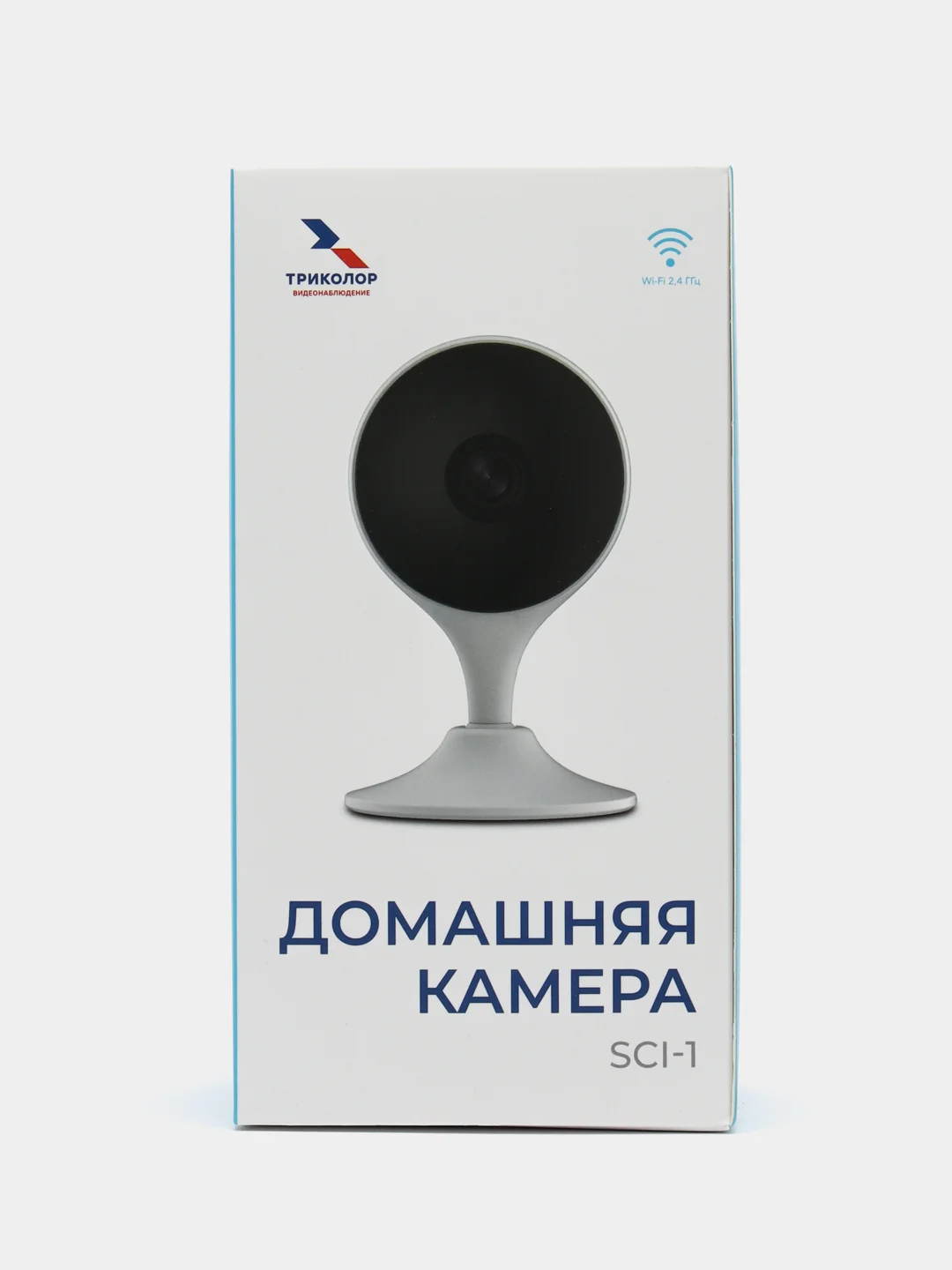 Камера видеонаблюдения домашняя IP Триколор Умный дом SCI-1