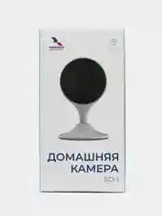 Камера видеонаблюдения домашняя IP Триколор Умный дом SCI-1