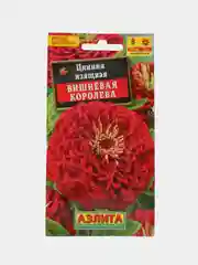 Цинния Вишневая королева 0,3г (Аэлита)