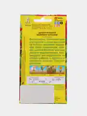 Цинния Вишневая королева 0,3г (Аэлита)