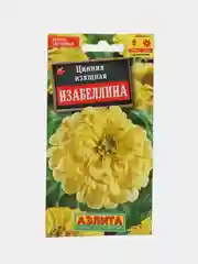 Цинния Изабеллина георгиновидная 0,3г (Аэлита)
